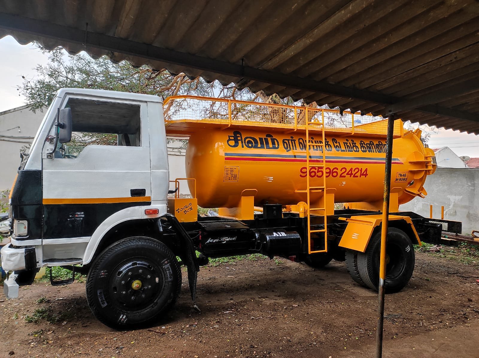 Sri SIVAM AIR Septic Tank Cleaners